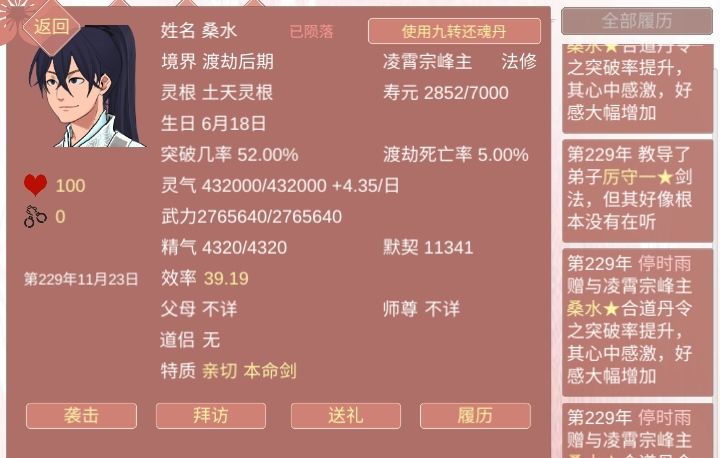 存一下盛世美颜(?)截图