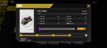 第三攻势主V8副T堡垒玩法解析（7.30）