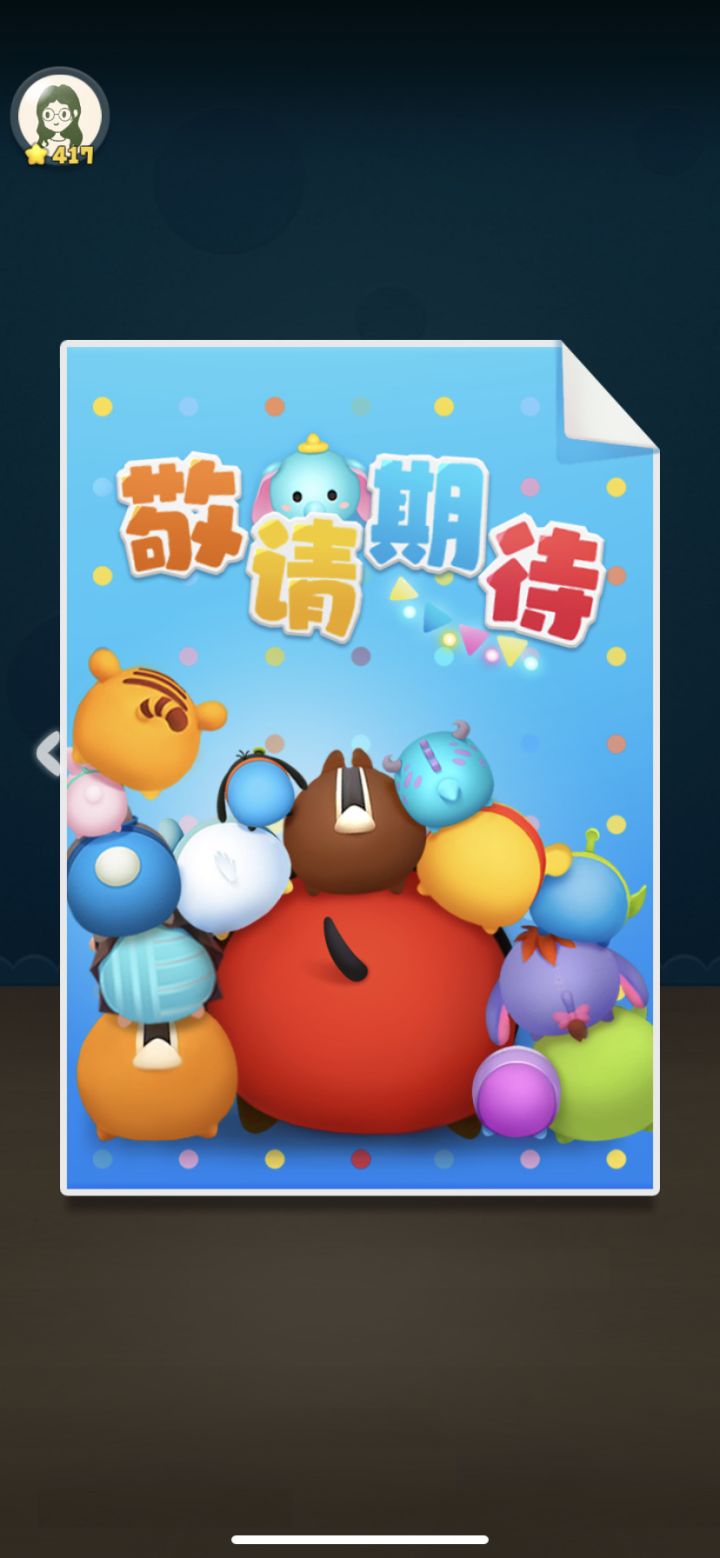 三月打卡day1截图