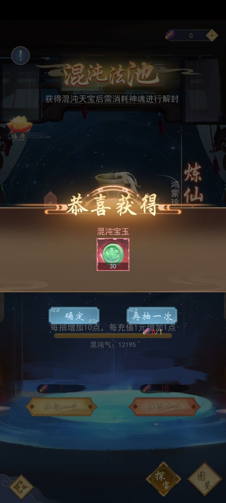 挽留我吗?截图