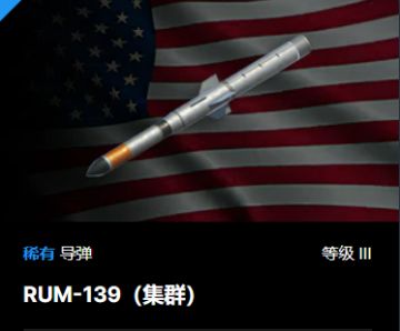 现代战舰 装备搭配使用手册