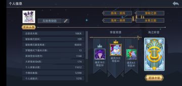 竞技场千胜玩家翡翠泰坦测评。(6-1)