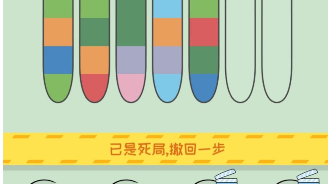 关卡是随机生成的截图