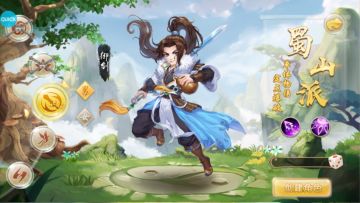 《全职业技能介绍》