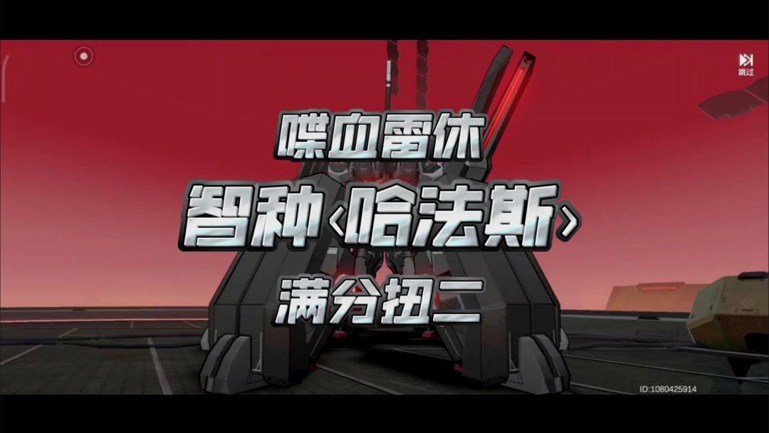 video-3035543