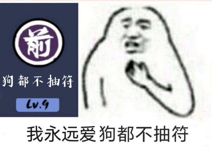 国二(暂)家族花街招人截图