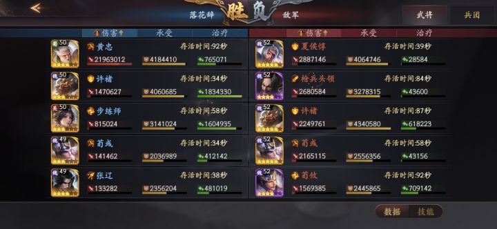 0氪黄忠。截图