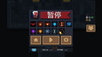 小小指挥官dzt模式一命通关