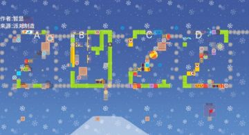 最强大脑第十期答案