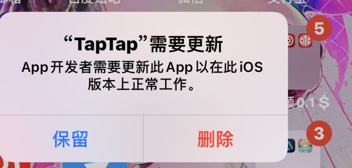 旧版本停更了...截图
