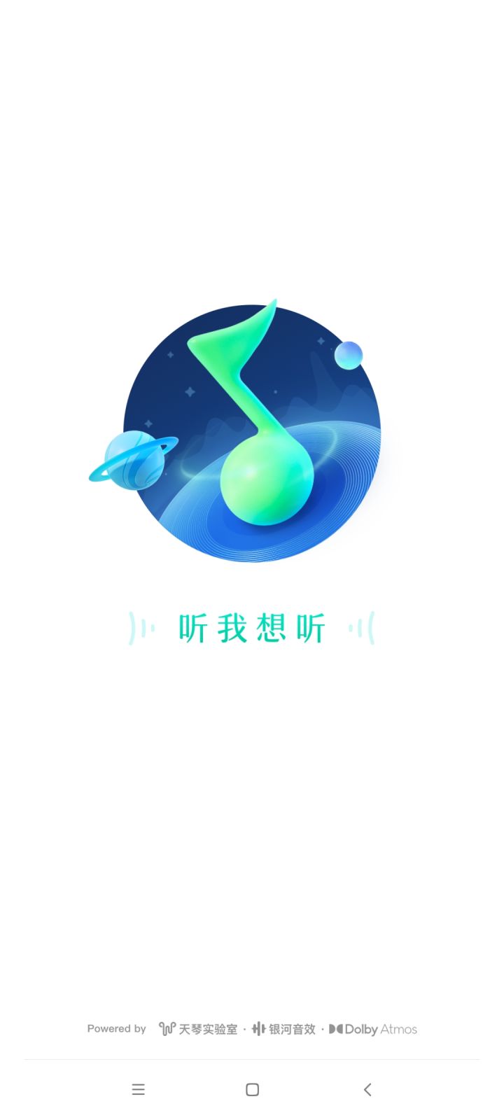 暑期生活分享第五天截图