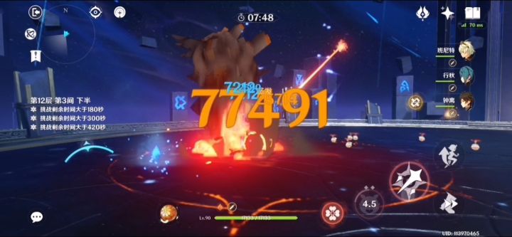 接近小毕业可莉炸爆巨蛇。截图