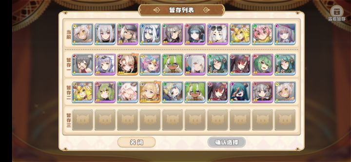 萌新求问截图