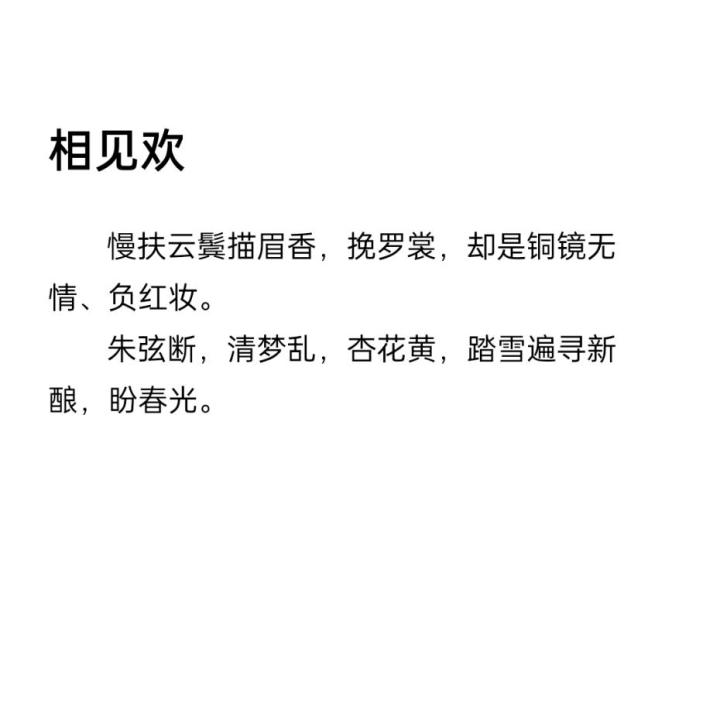 【幸存者联盟】相见欢(人物小传:凝情月狐)截图