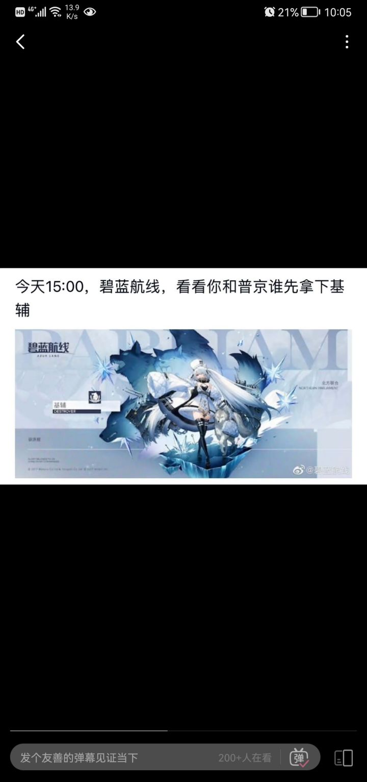 无内鬼,来点乌克兰地狱笑话截图