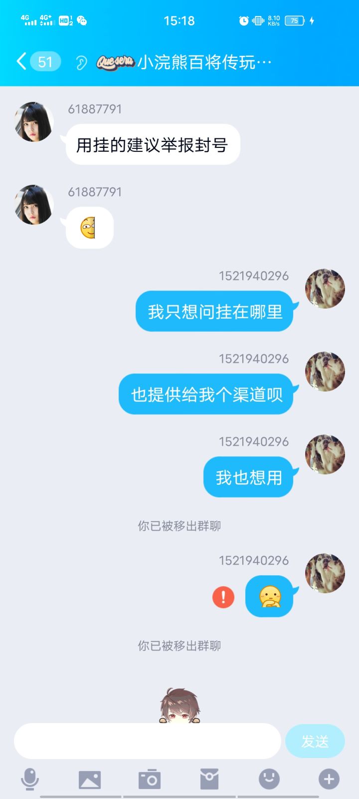 管理真牛截图