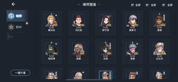 这要怎么配截图