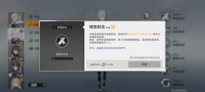 关于霍尔德被动对黑鼠套无法生效的问题截图