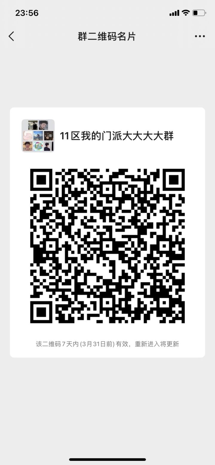 11区截图