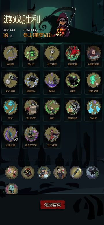 契约师无脑甩牌流