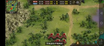 普通难度黄巾崛起之战攻略与思路