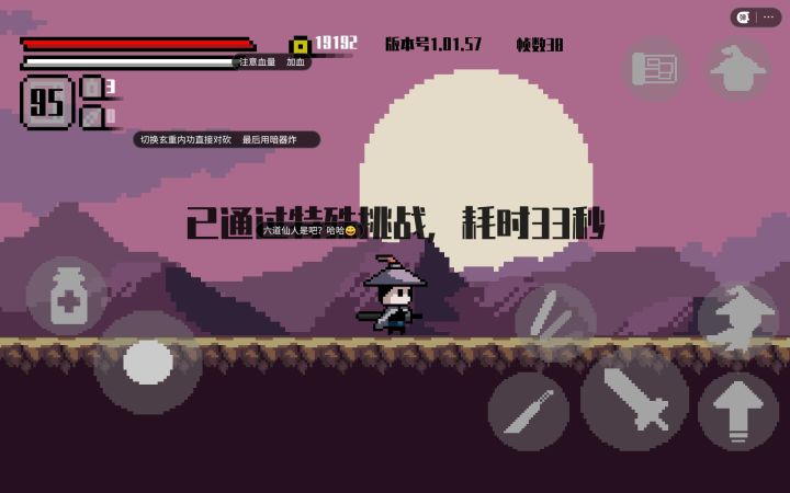 过了截图