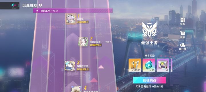 晚上安心睡大觉，不信我能被刺下去截图