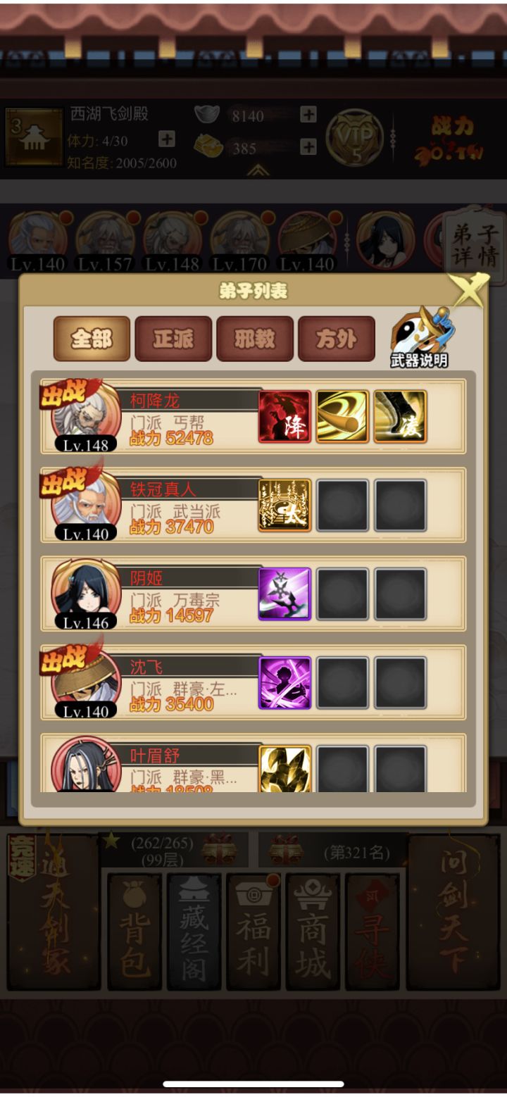 新人求大神指点迷津截图
