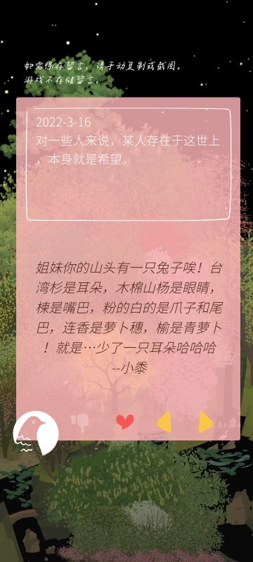 这位姐妹好可爱！