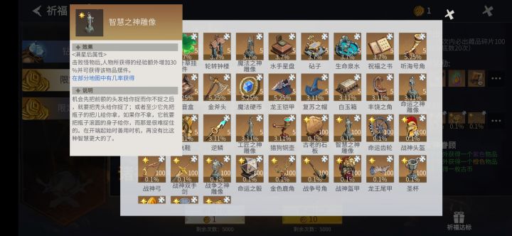 是我理解有问题?截图