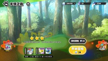 经验本三打法分享