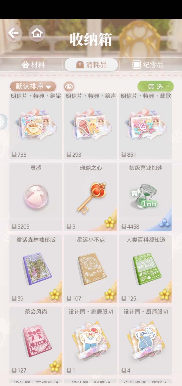 加速器看了3个视频一直没有到账截图