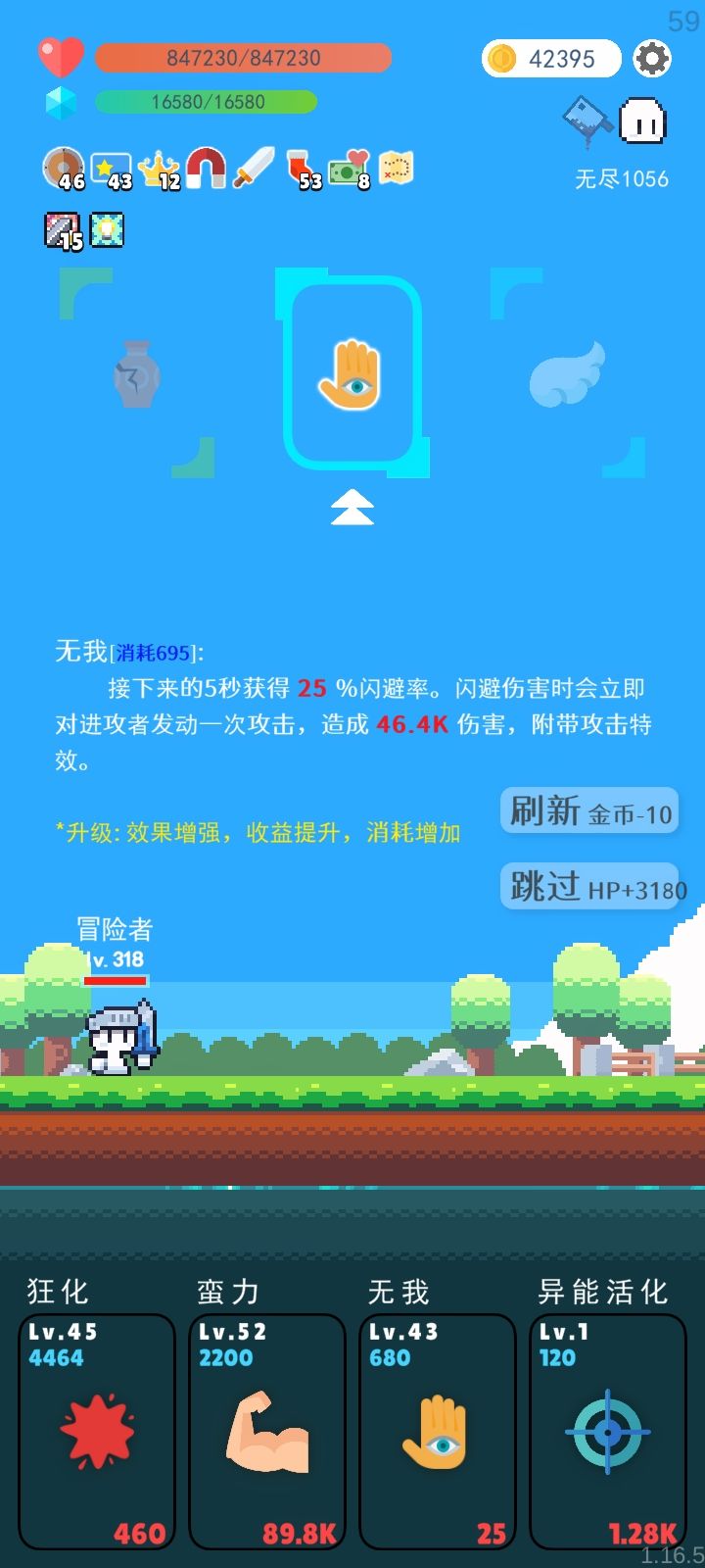 一千多波了,不打了。截图
