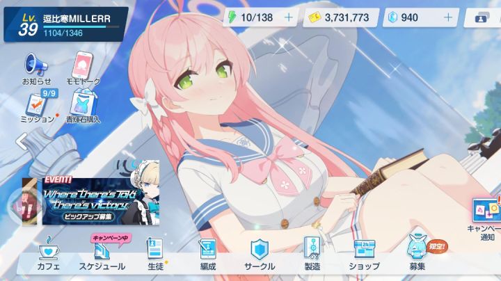 给我审美一点小小的震撼截图
