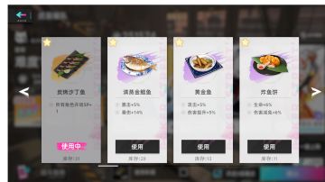 四个涂鸦11本，平民低觉自动阵容分享