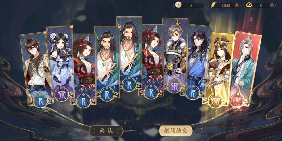 萌新攻略（八）前期如何培养名士截图