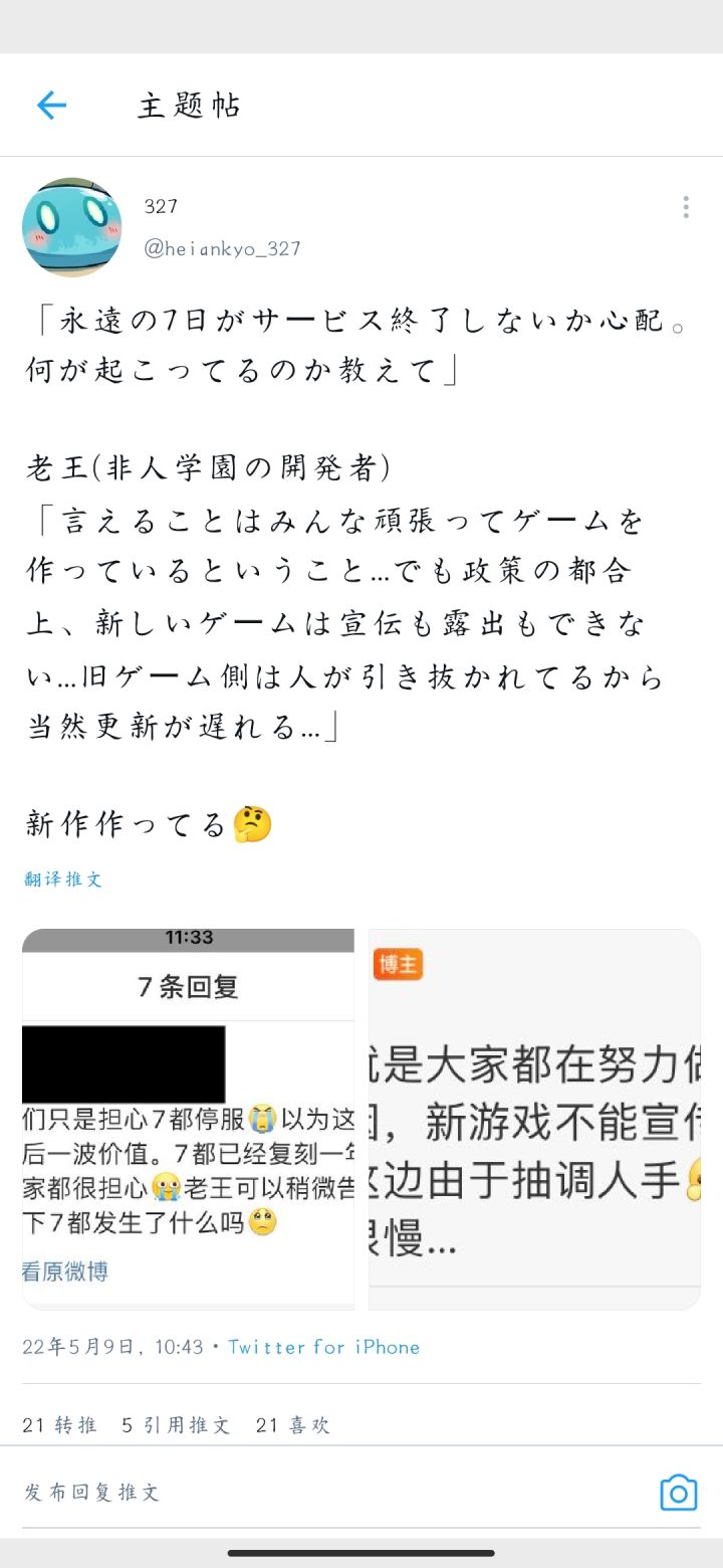 看看我刷到了什么截图