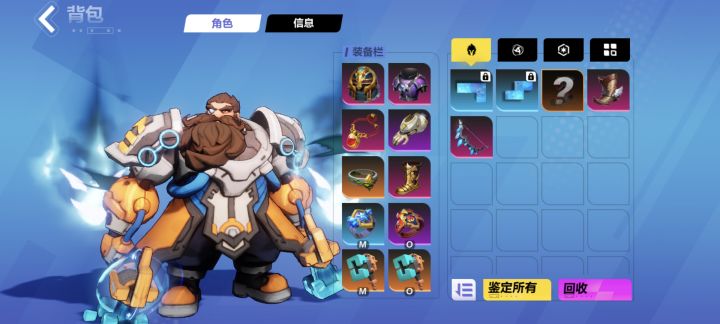大佬们快出来看看吧截图