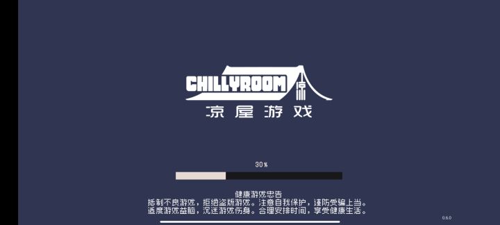 什么情况,卡死在加载界面截图