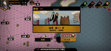 齐国腐败流速通心得