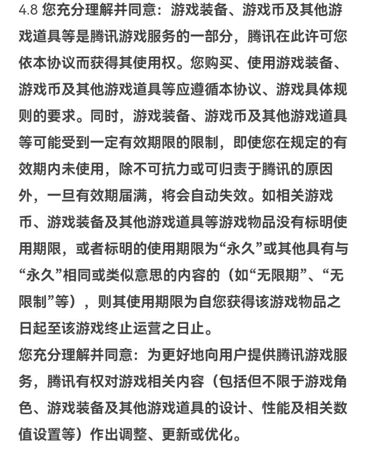 这游戏凉凉了没救了截图