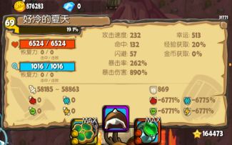 暗黑研究所800层纪念-好冷的夏天