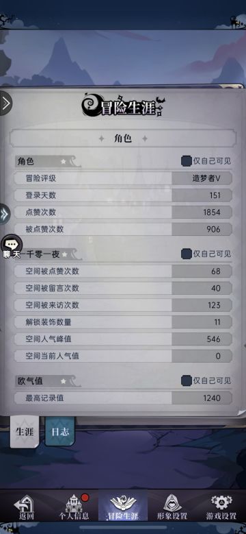 萌新零氪低氪教学第二期 关于二队思路！（有说错的大佬们可以多多交流）