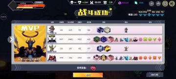 出一个简略版的新手打出几十上百亿的攻略