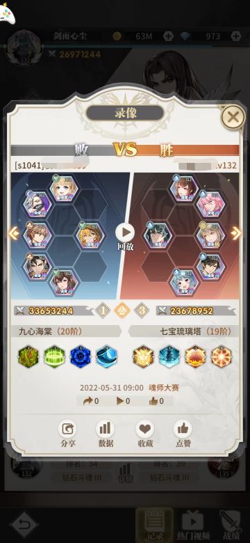 新手平民神水教学来啦（干货）