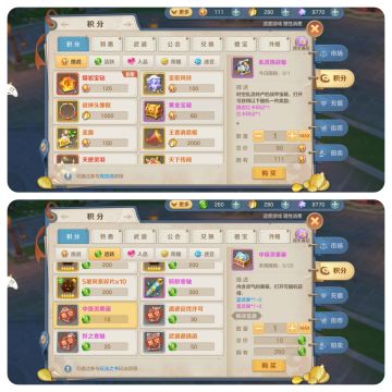 大众玩家免费资源获取推荐