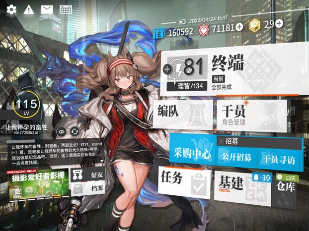 这居然也能成功的,我就是试试,真不是故意的截图
