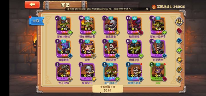 哥布林，五皇对比(萌新求教)截图