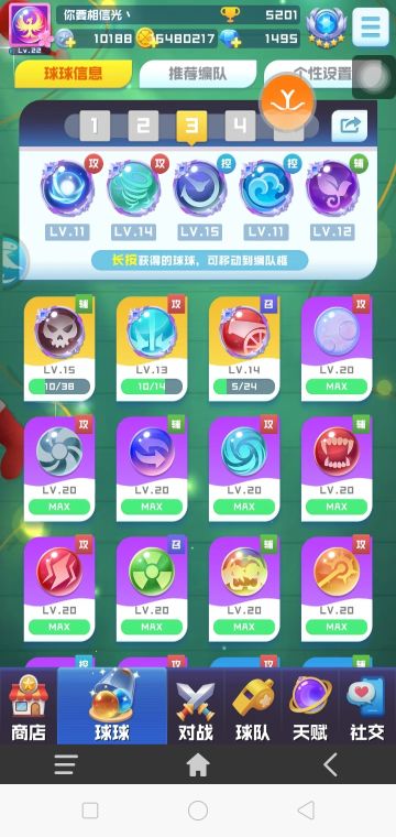 六个月教你怎么微氪上14圣(128+30+20)