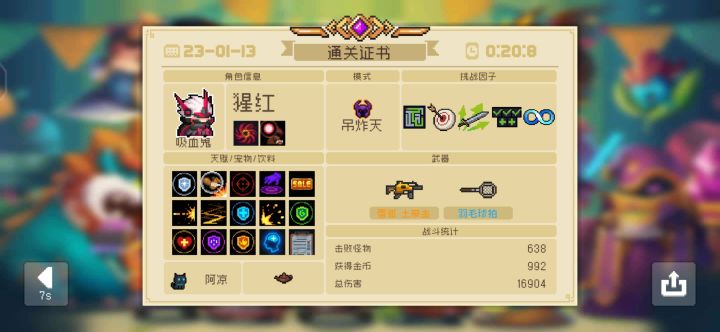 坐等更新。截图